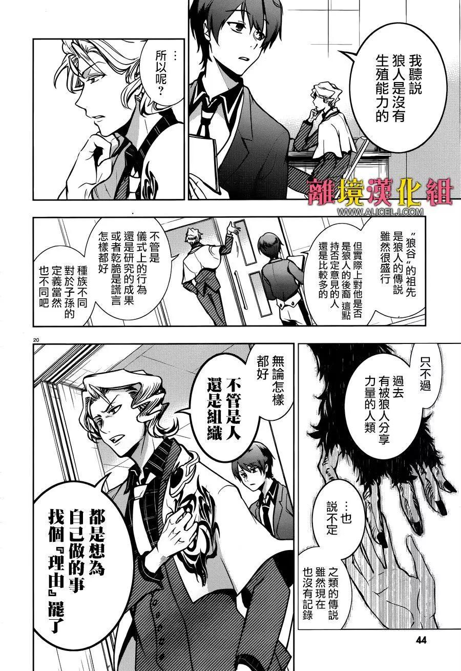 第 22 页