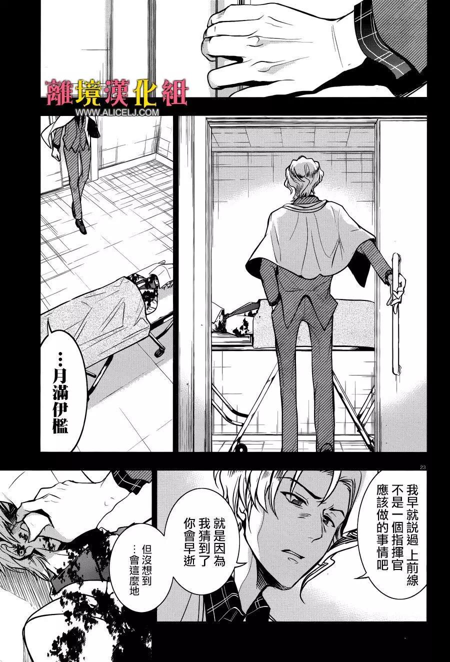 第 25 页