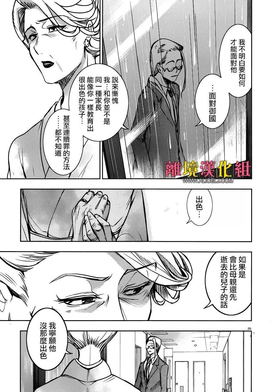 第 27 页