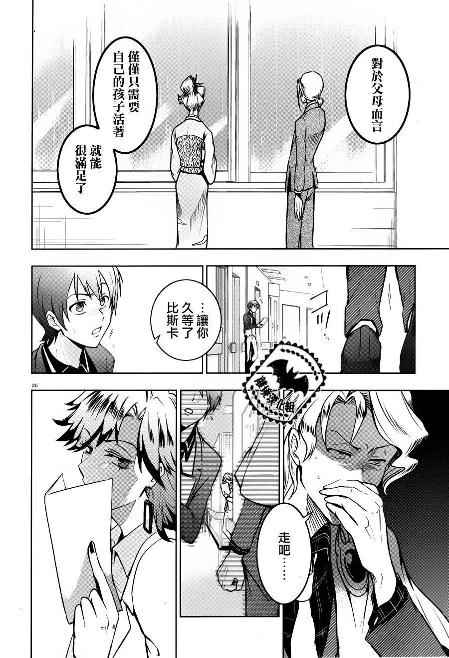 第 28 页