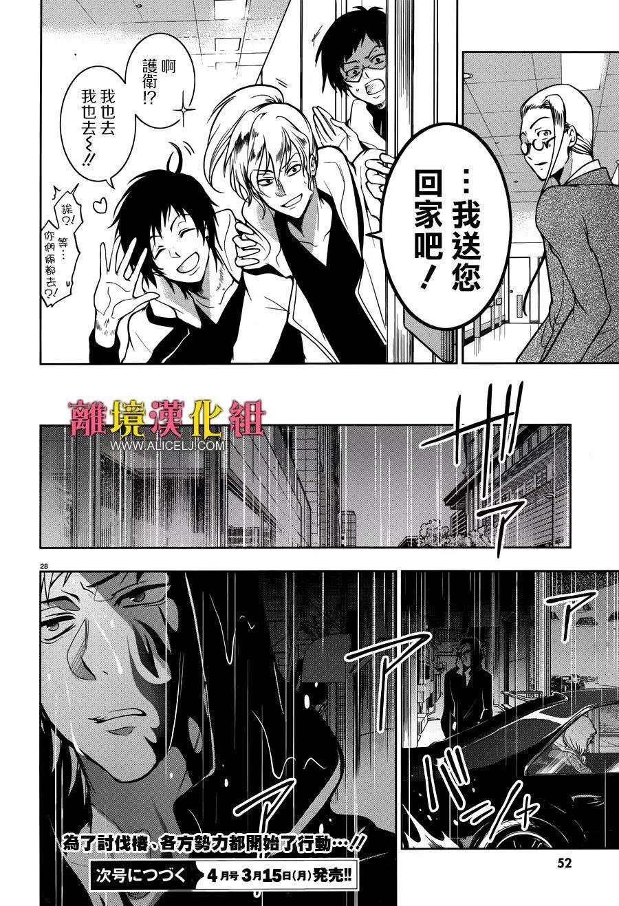 第 30 页