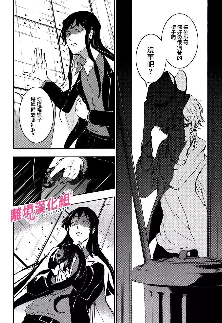 第 12 页