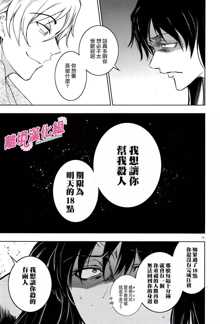 第 19 页