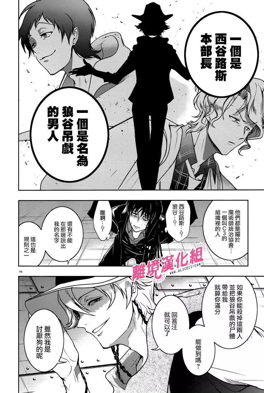 第 20 页