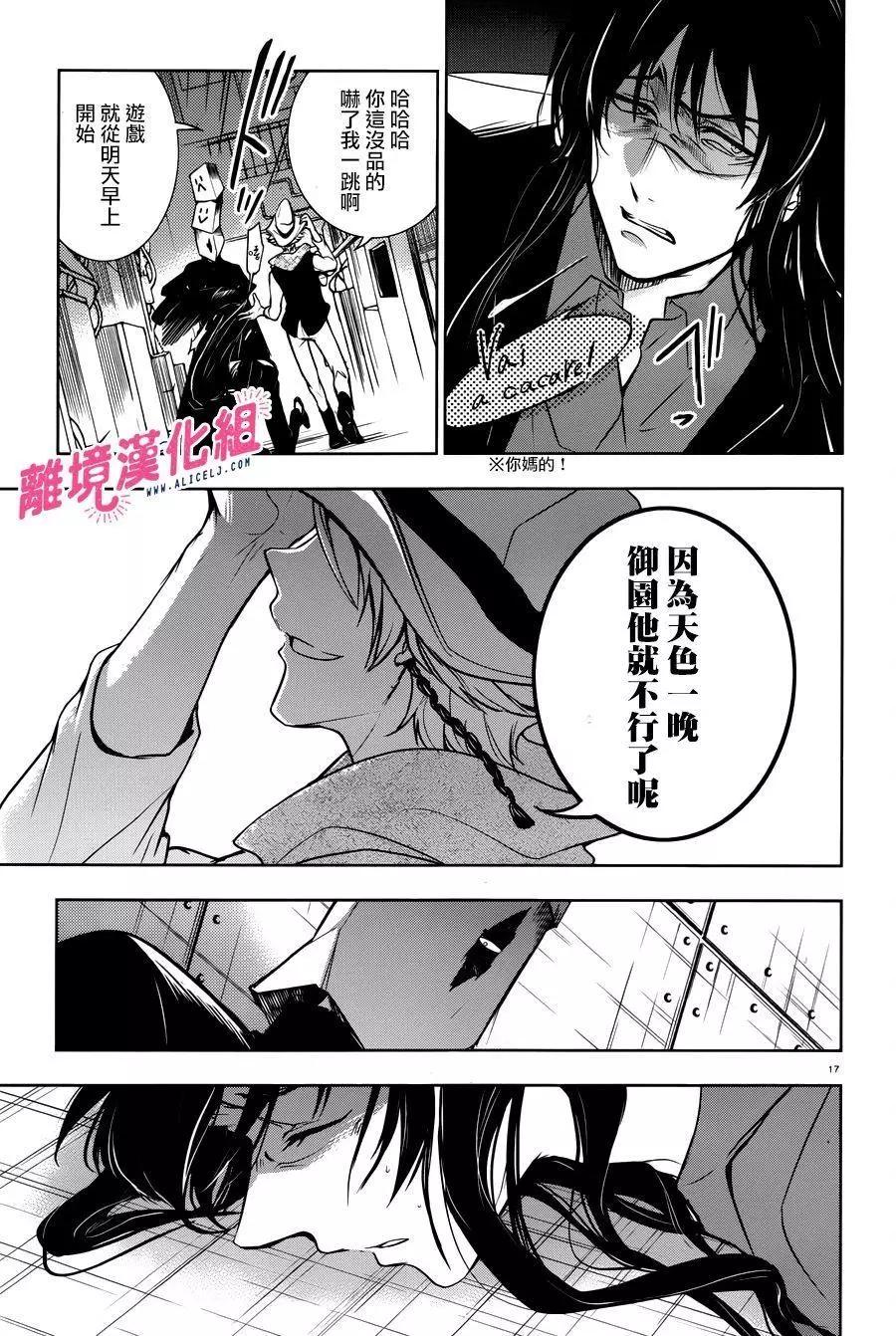 第 21 页