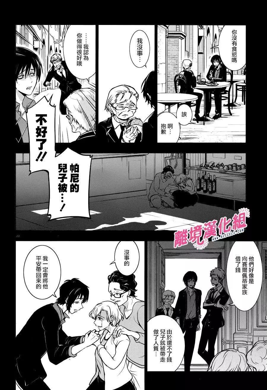 第 24 页