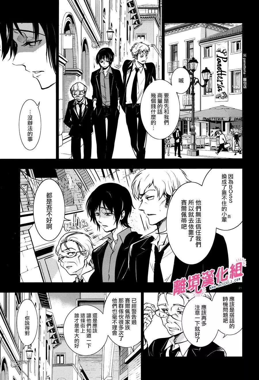 第 25 页