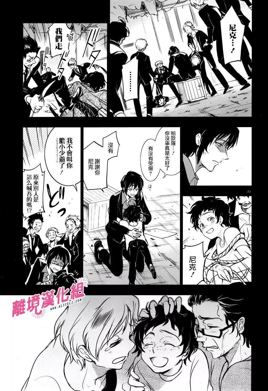 第 27 页
