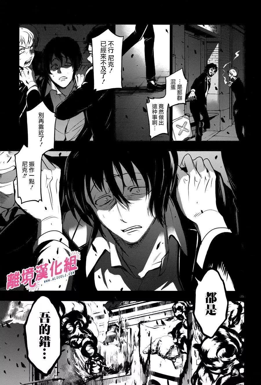 第 29 页