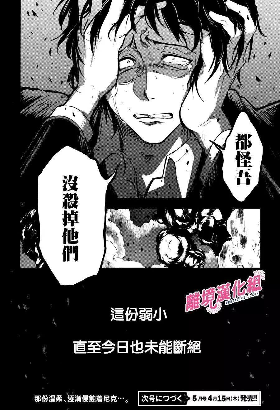 第 30 页