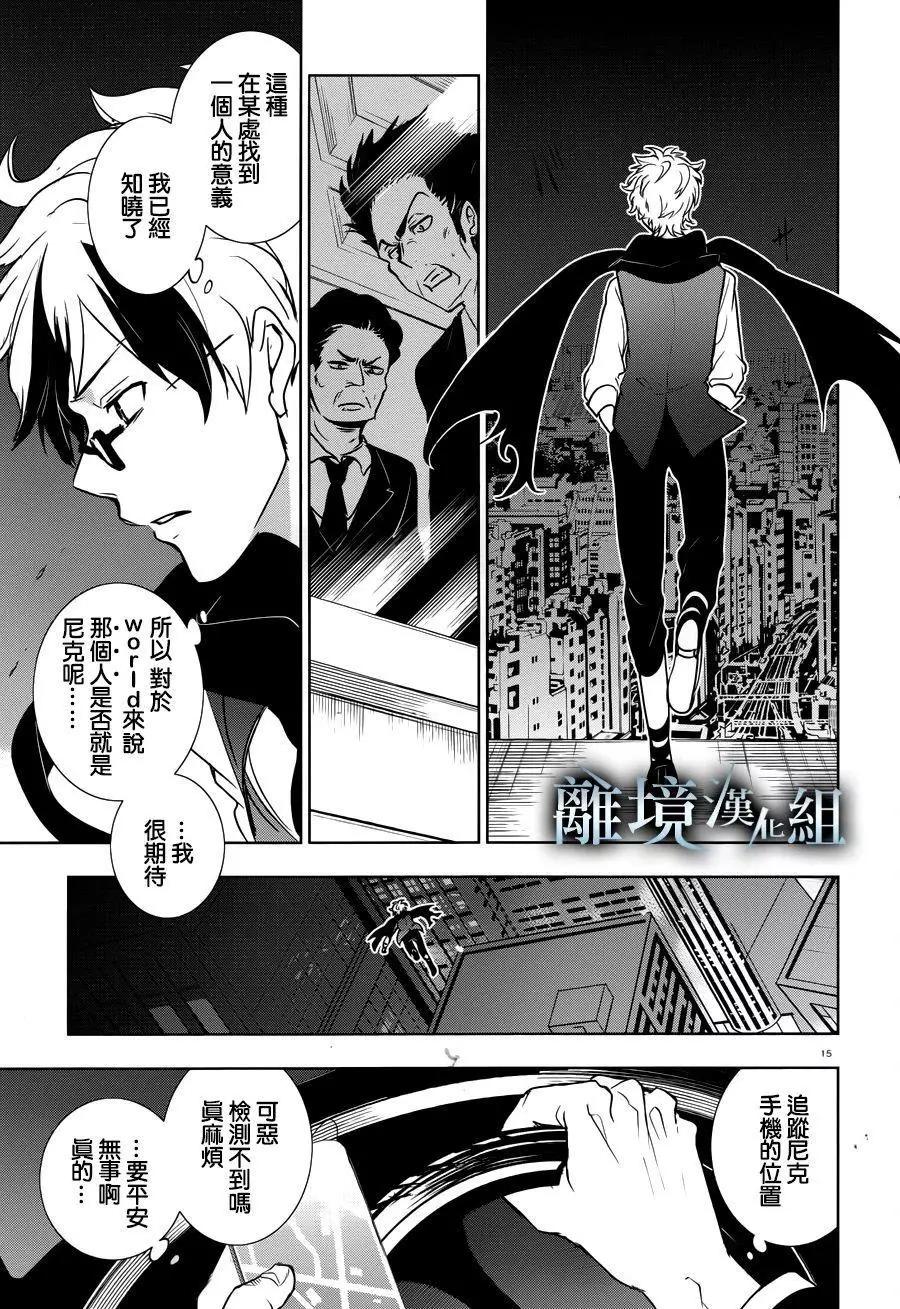 第 15 页