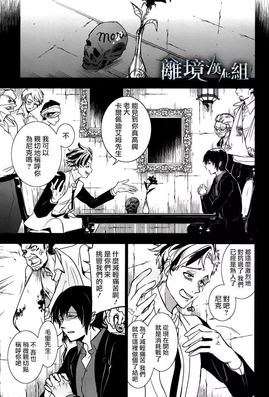 第 17 页
