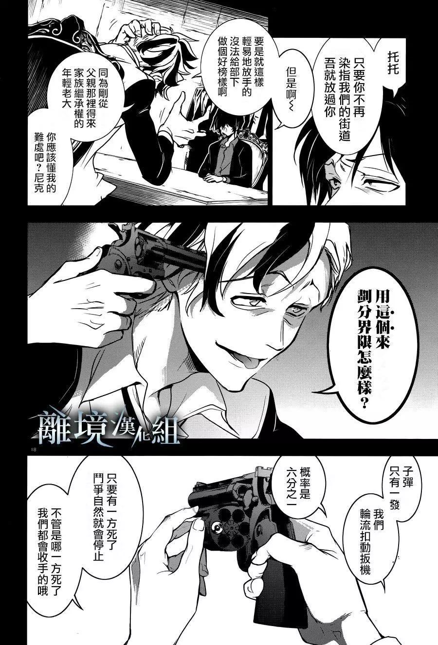 第 18 页