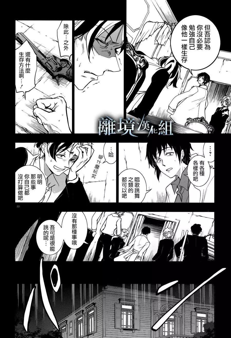 第 22 页
