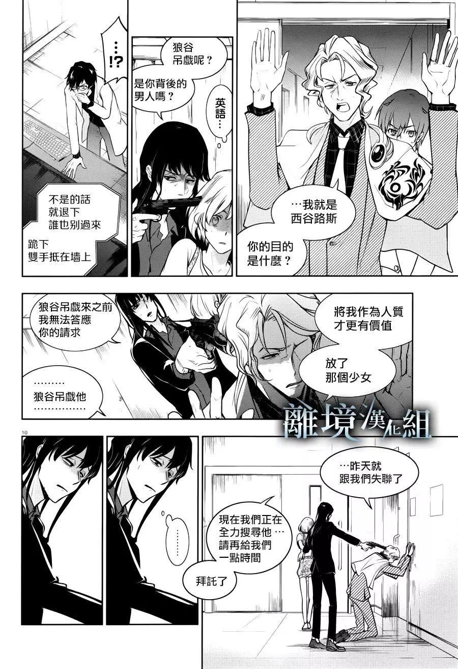 第 12 页