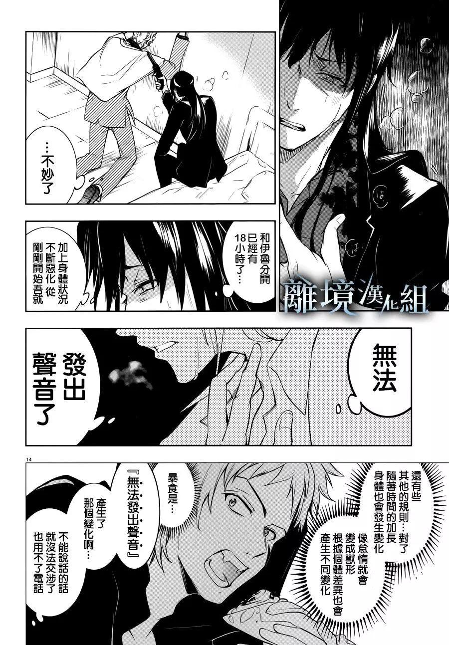 第 16 页