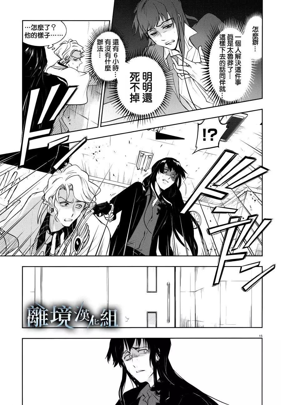 第 17 页