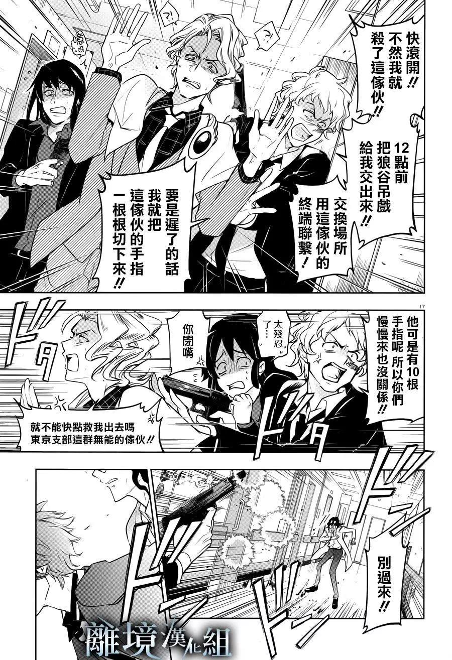 第 19 页