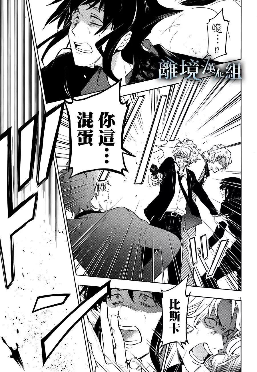 第 21 页