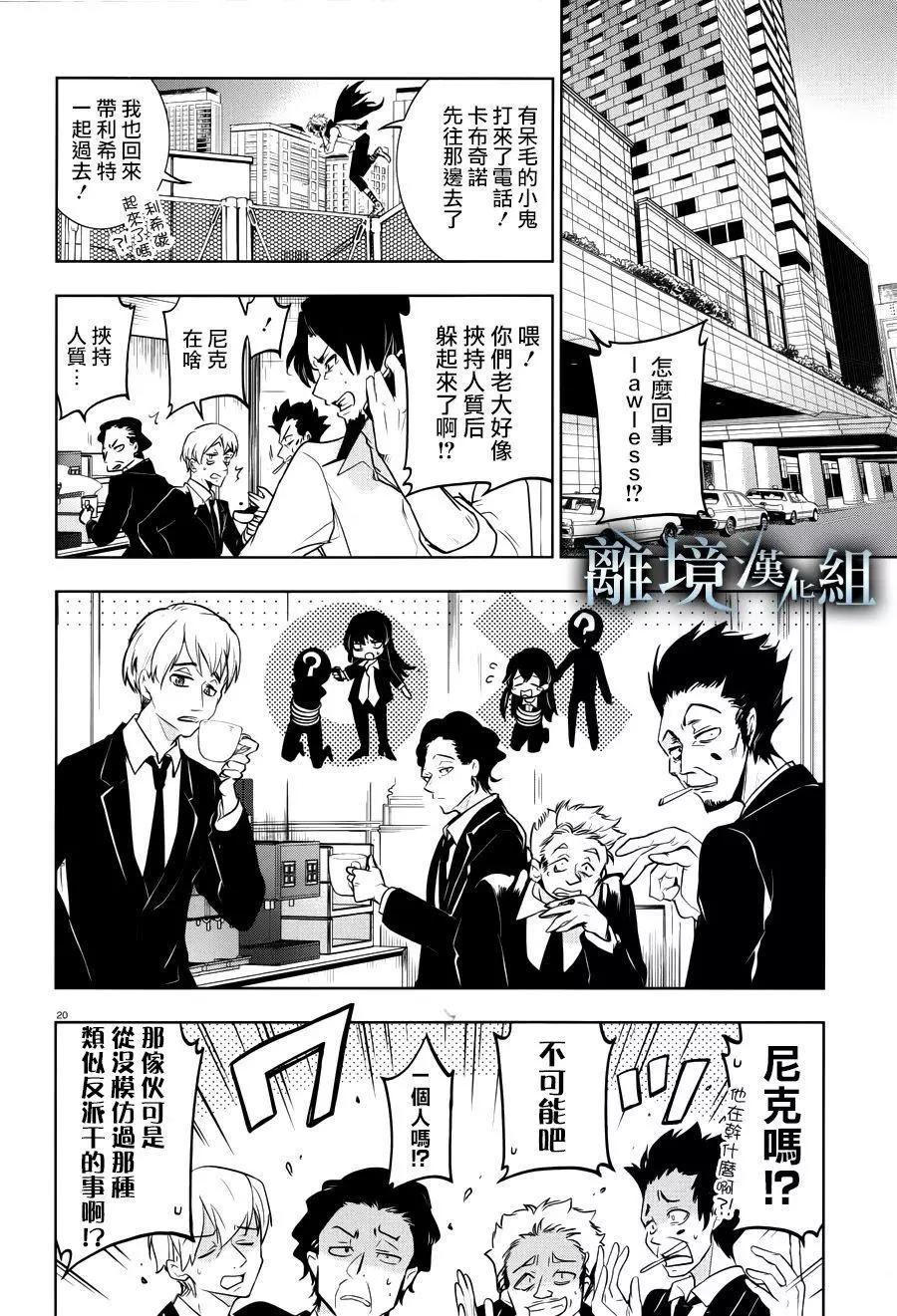 第 22 页