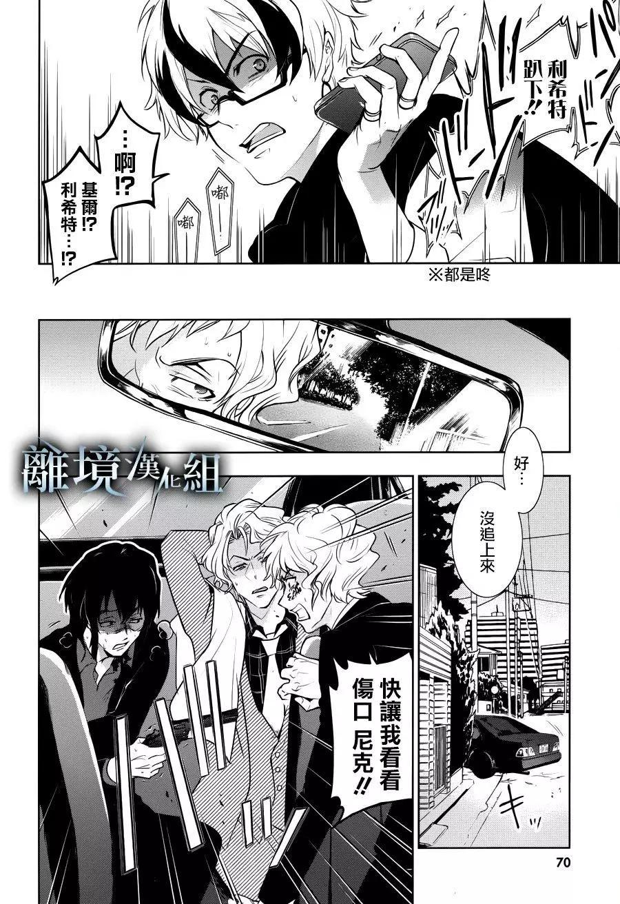 第 24 页
