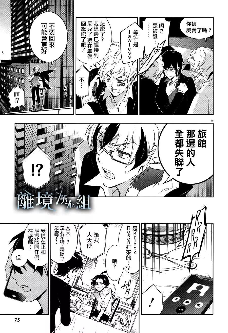 第 28 页