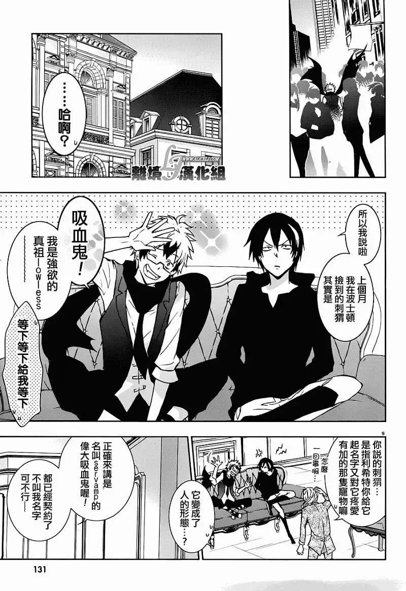 第 11 页
