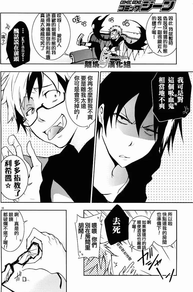 第 12 页