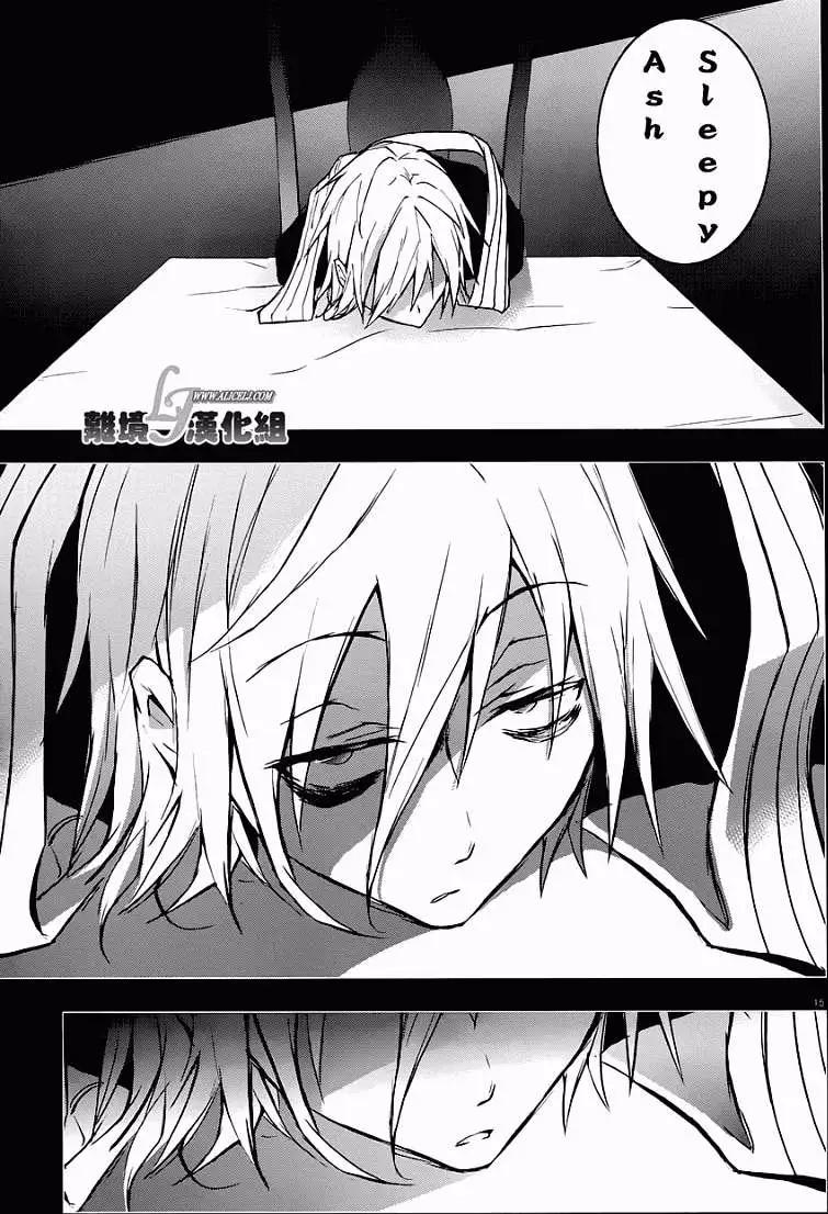 第 17 页