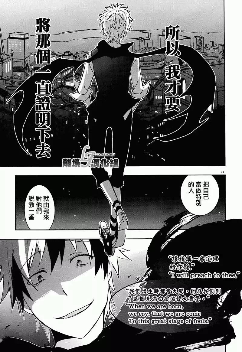第 19 页