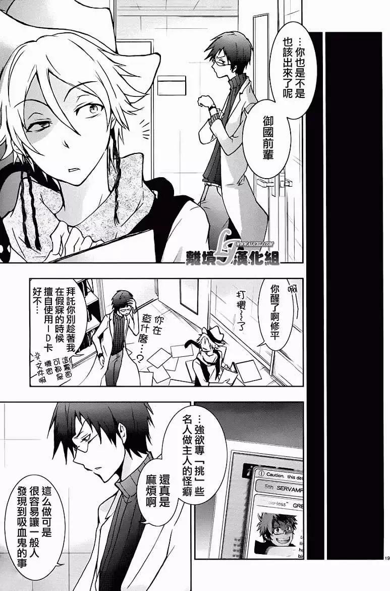 第 21 页