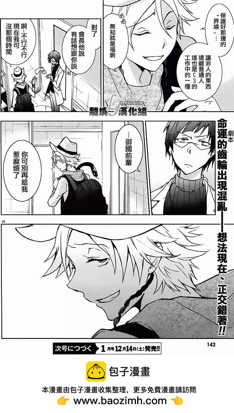 第 22 页