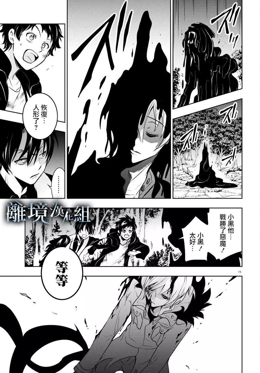第 19 页