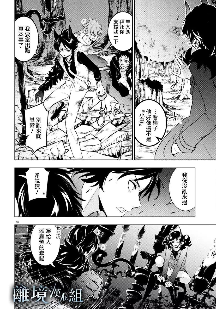 第 22 页