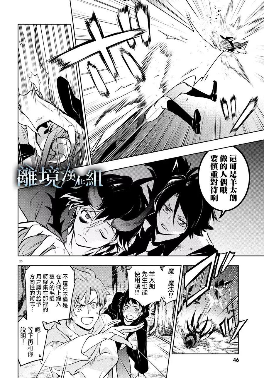 第 24 页