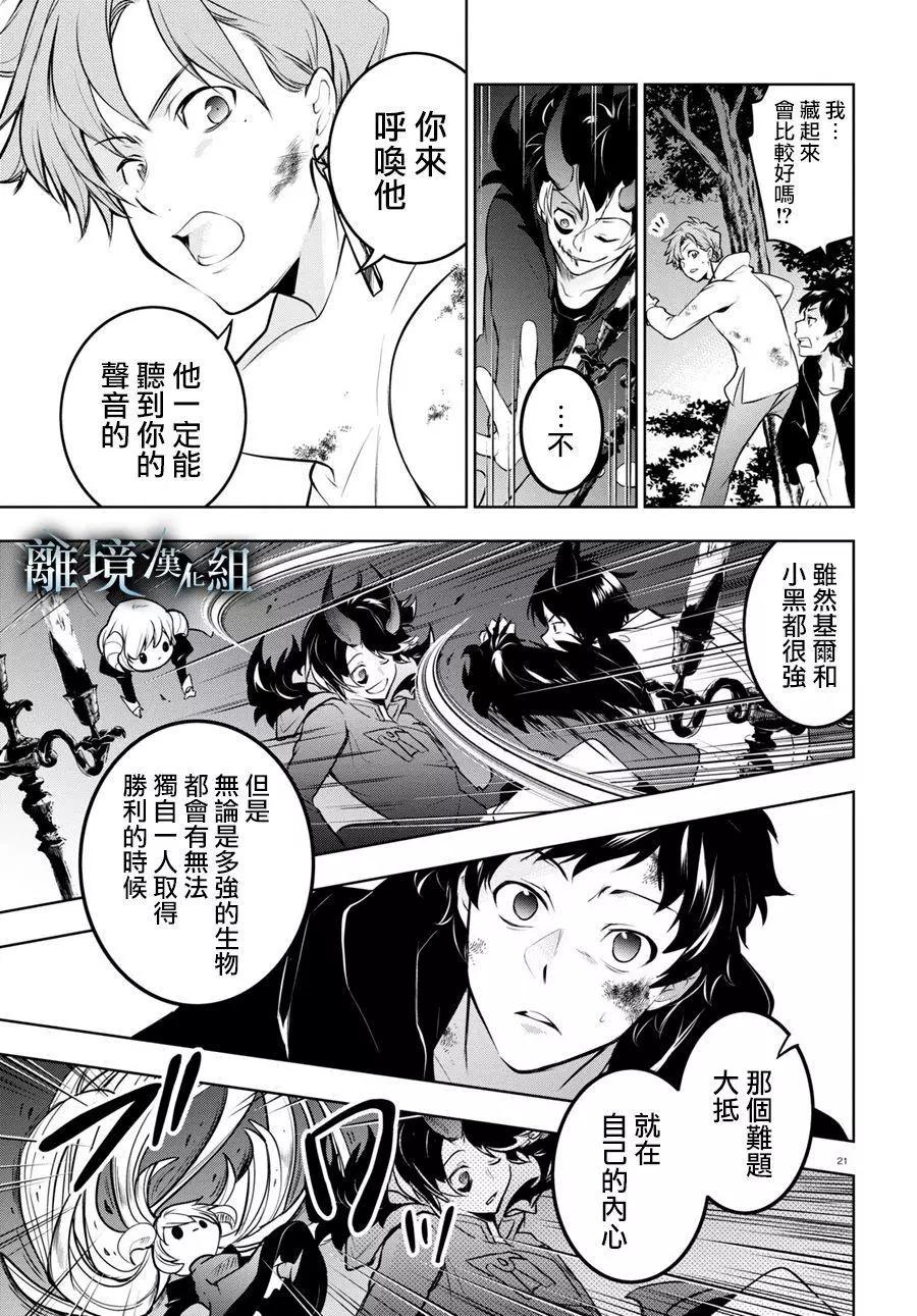 第 25 页