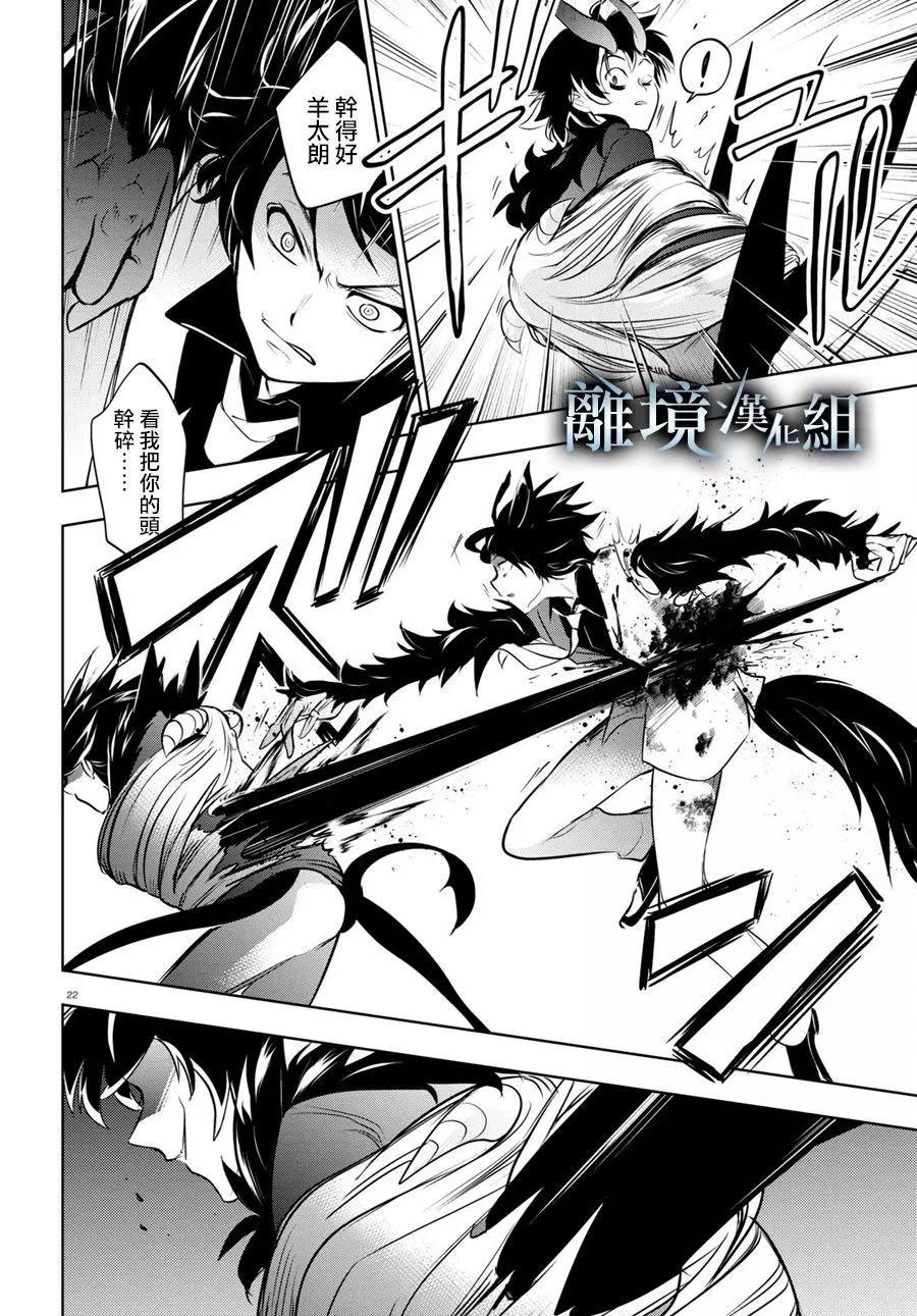 第 26 页
