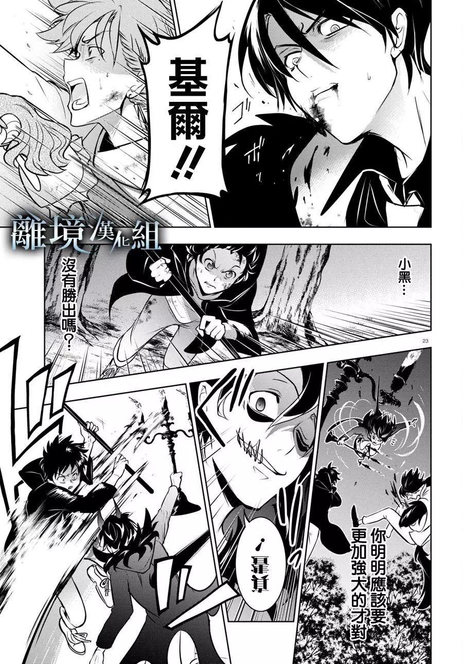 第 27 页