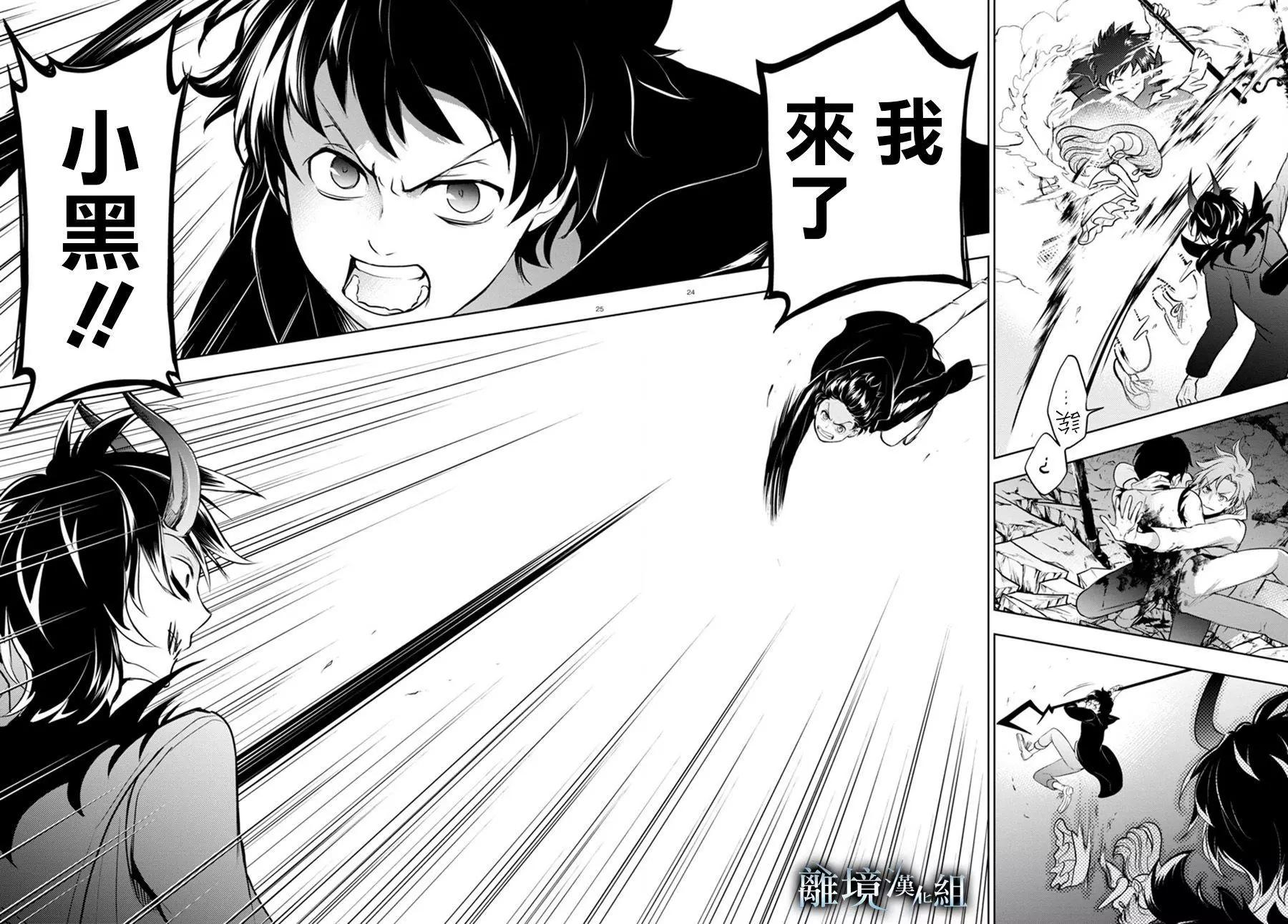 第 28 页