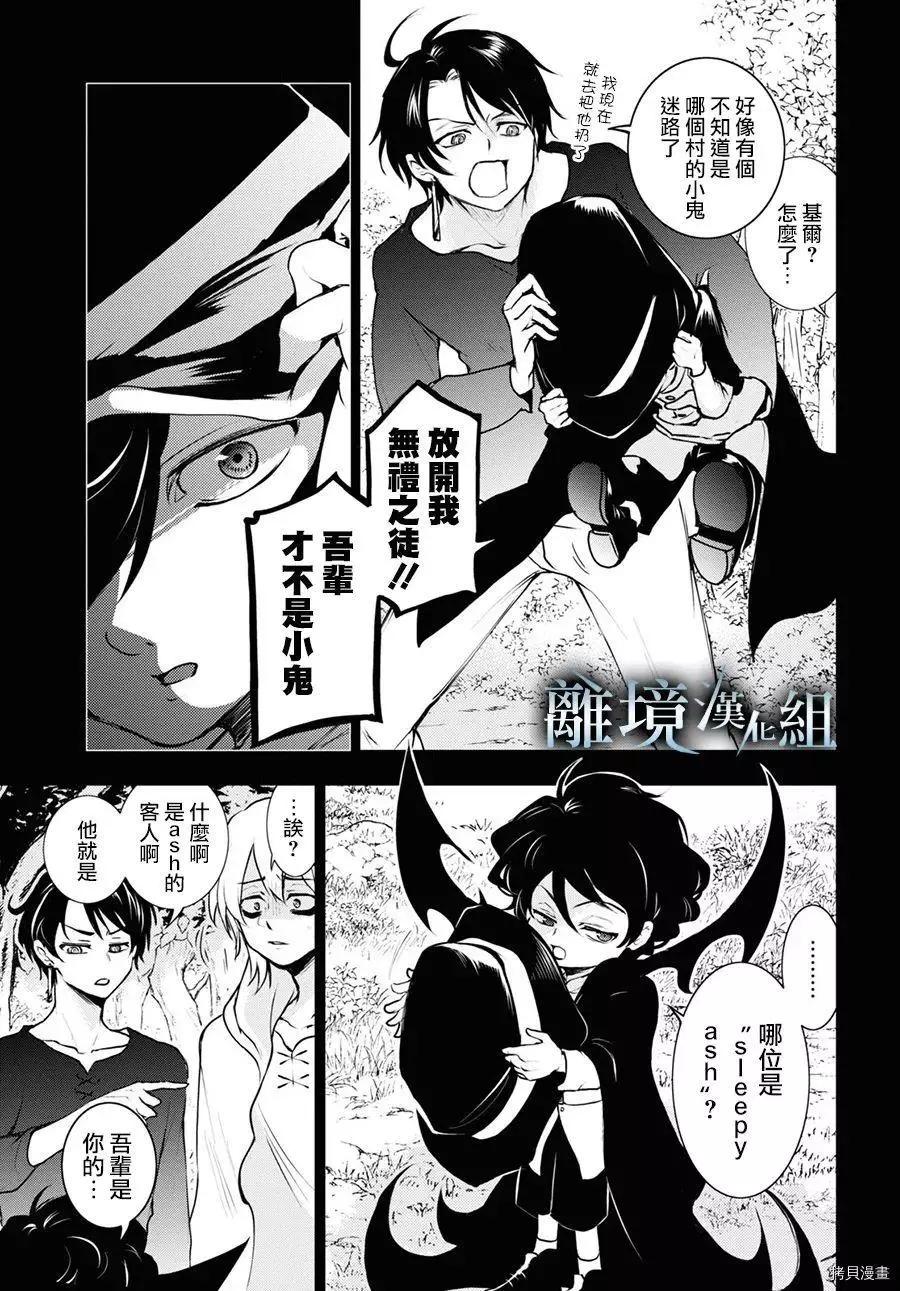 第 13 页