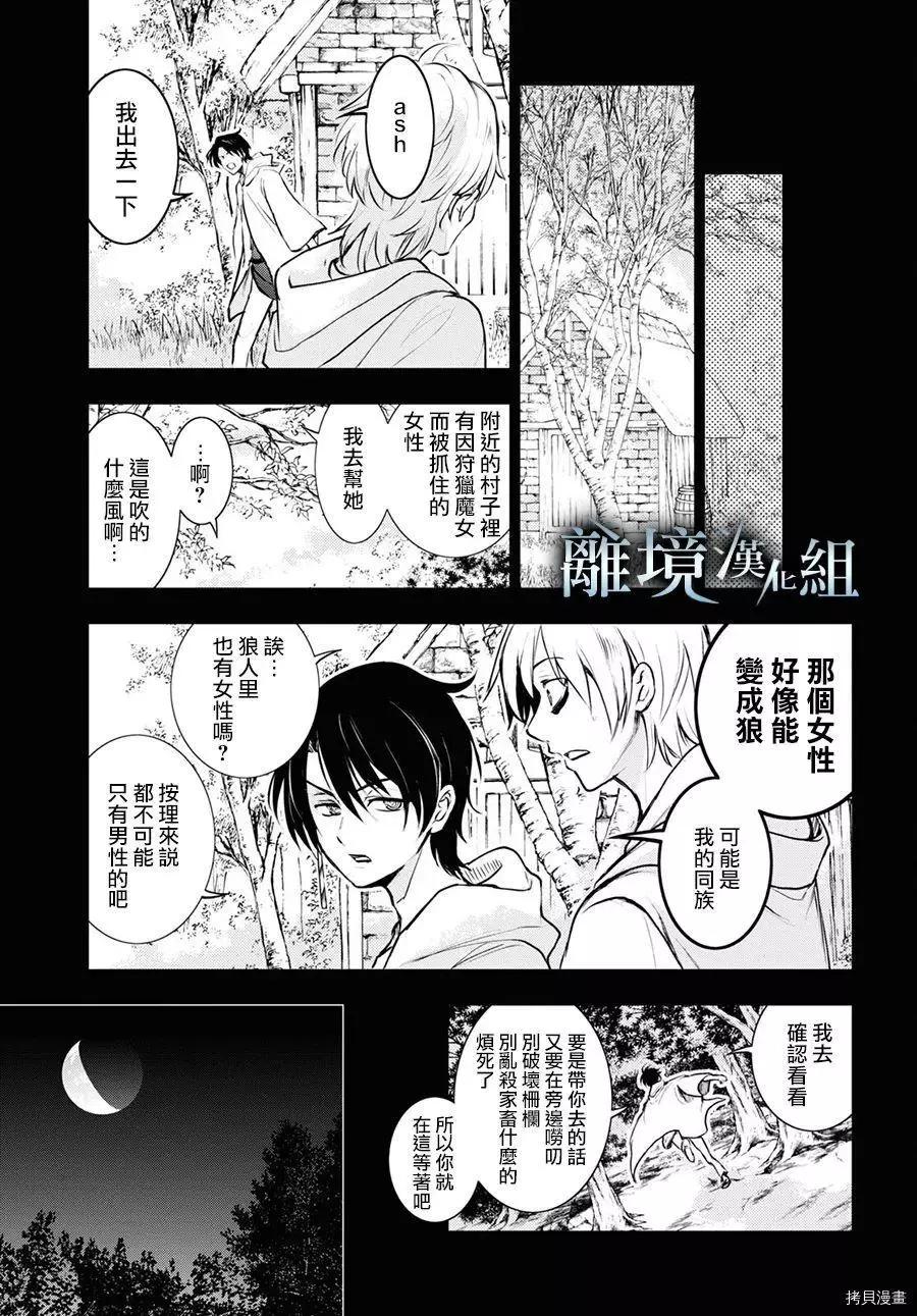 第 19 页