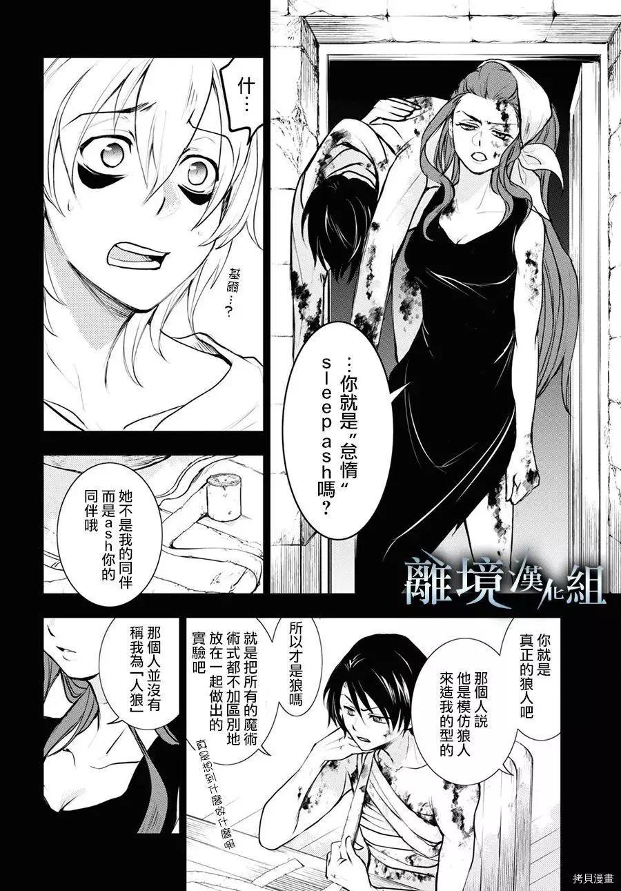 第 20 页