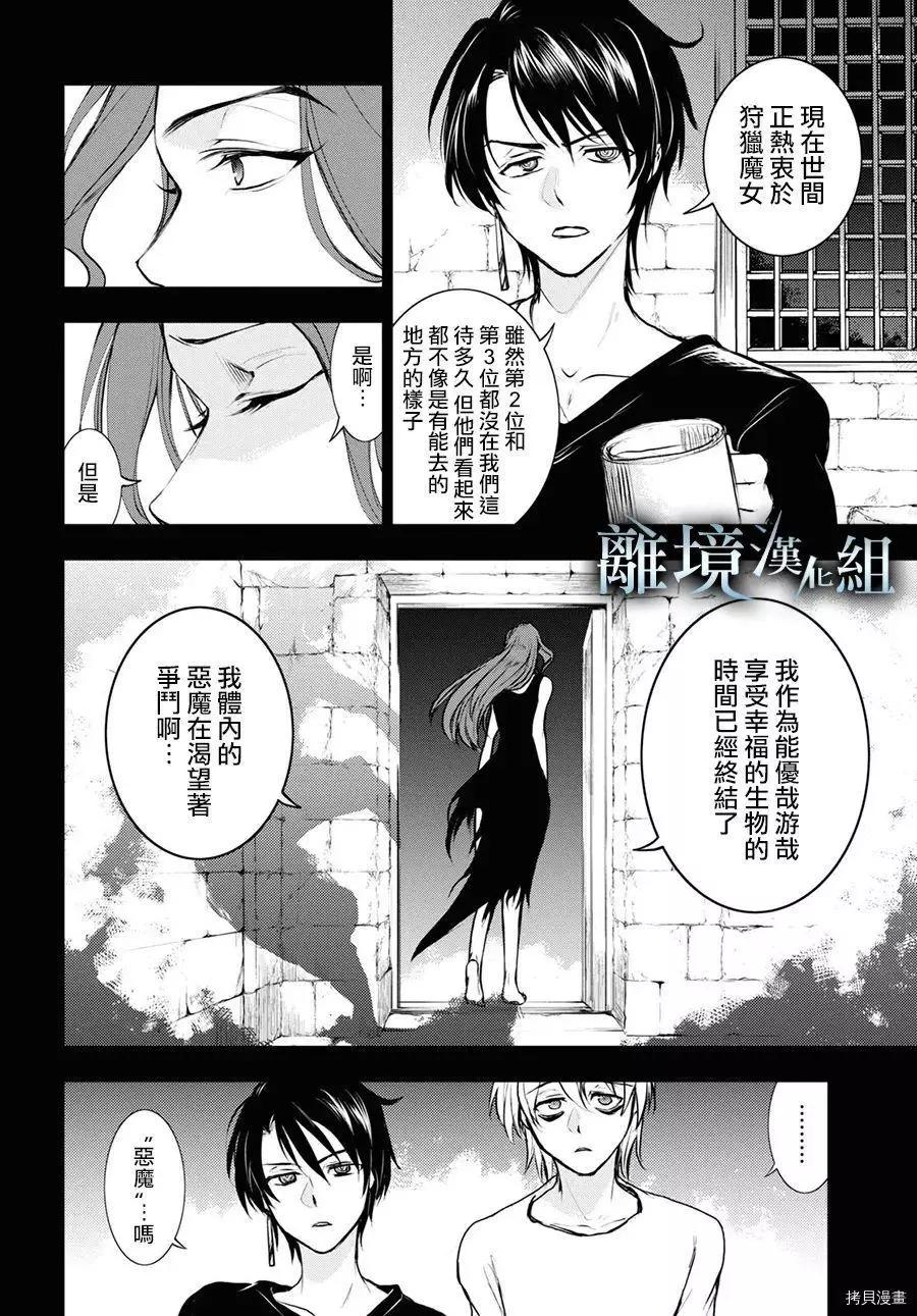 第 22 页