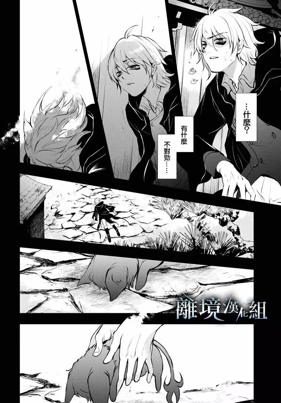 第 26 页