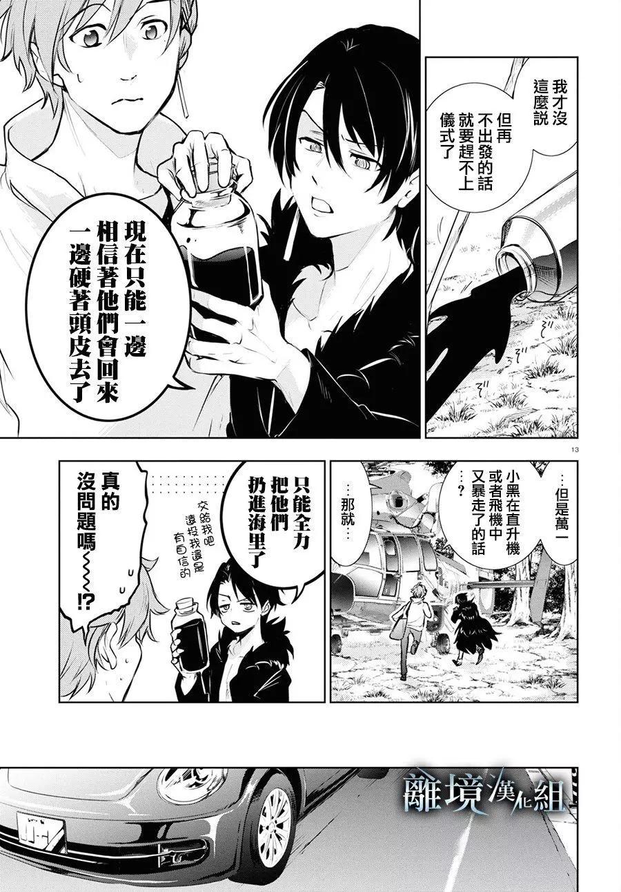 第 11 页