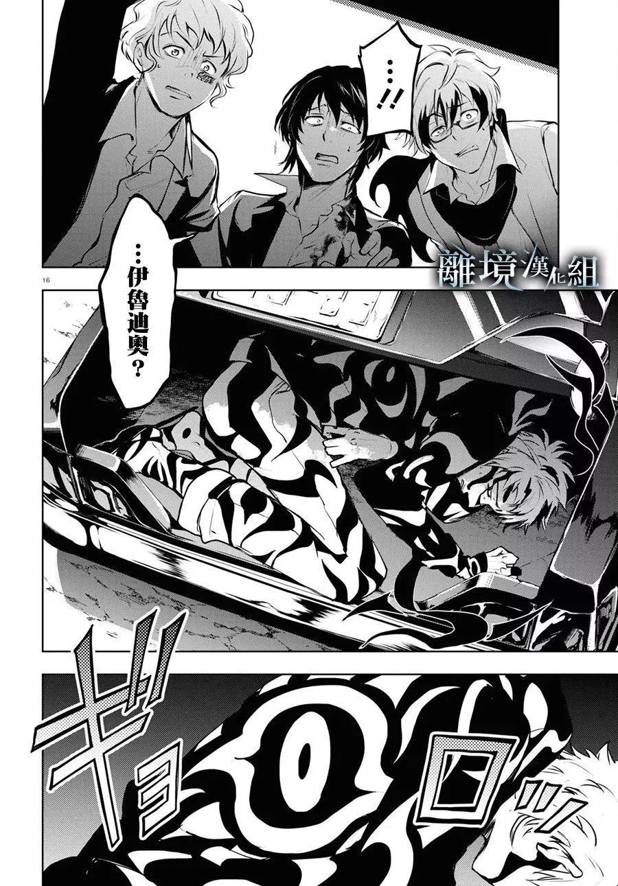 第 14 页