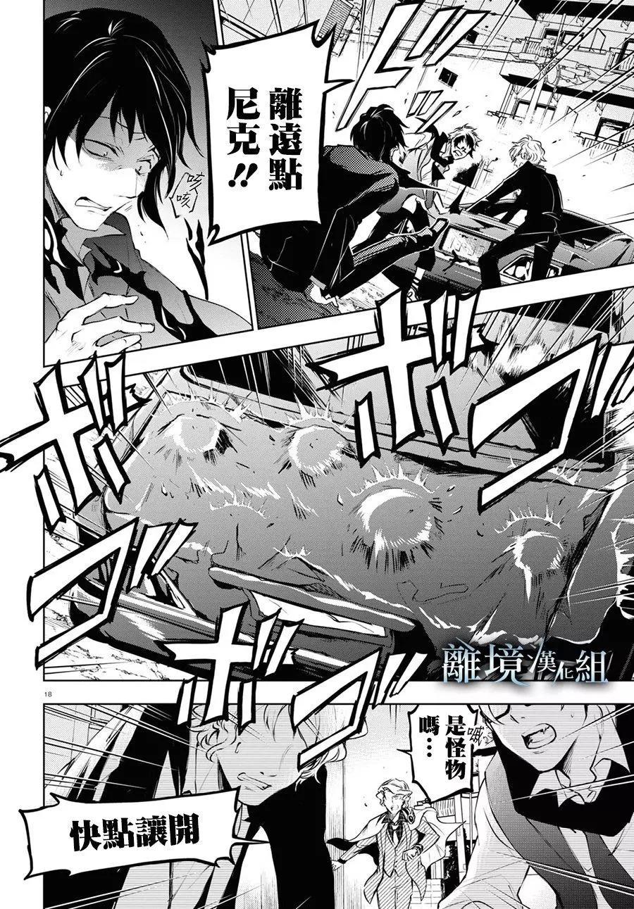 第 16 页