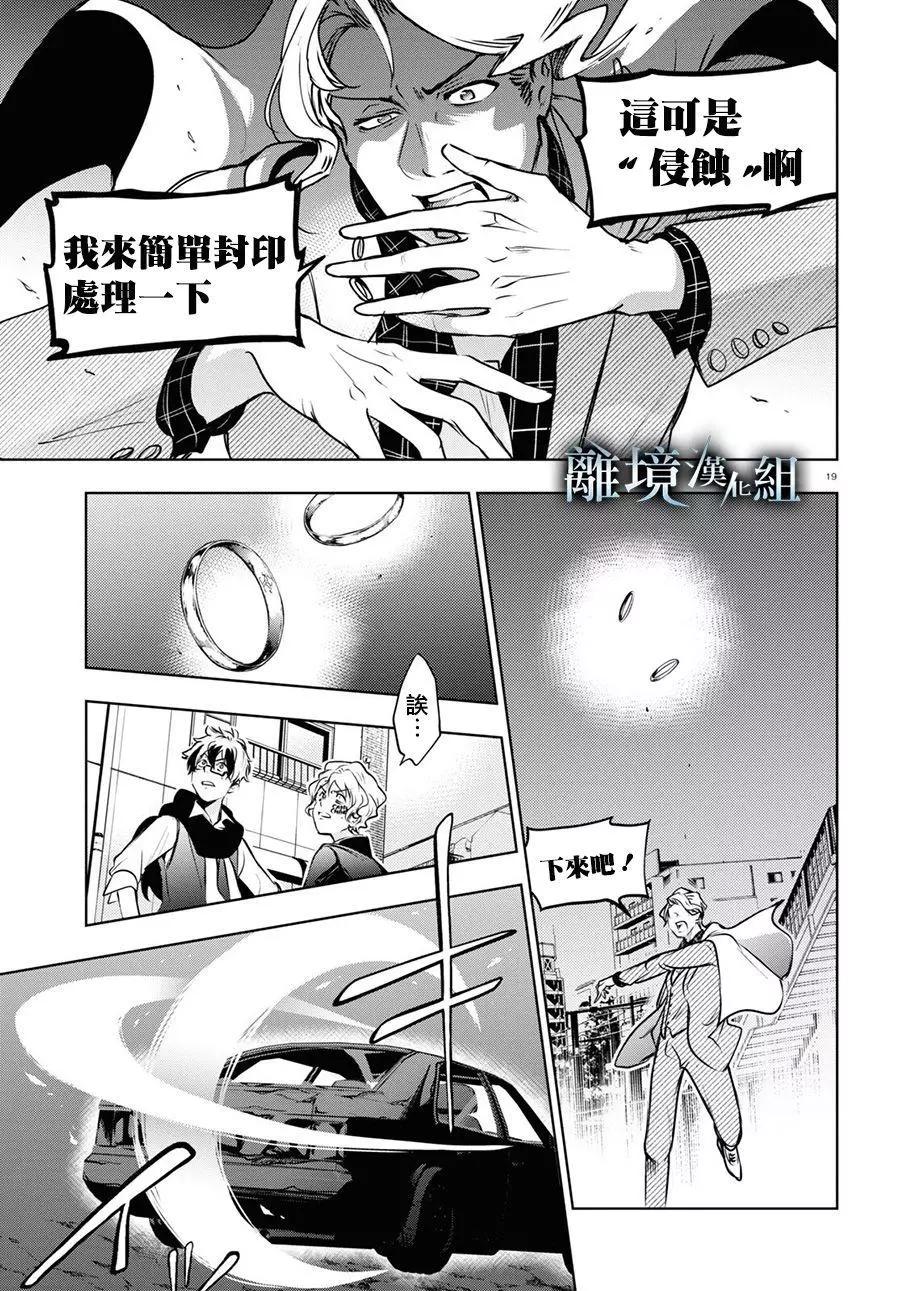 第 17 页