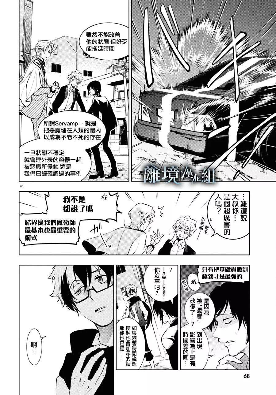 第 18 页