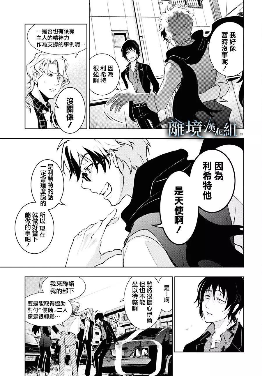第 19 页